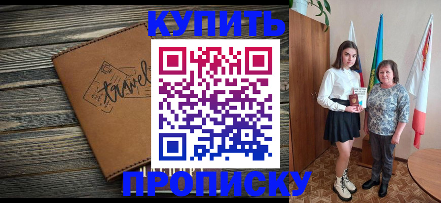 временная регистрация гарантия в Коми